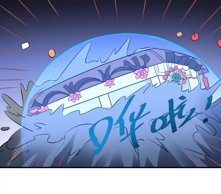 第47话 出发！黄泉之路-第47话
