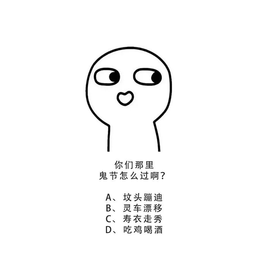 第47话 出发！黄泉之路-第47话