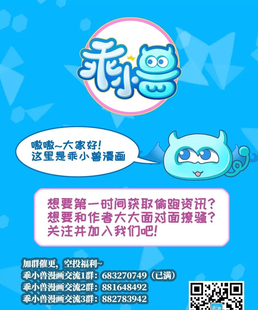 第47话 出发！黄泉之路-第47话