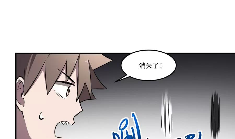 第49话 黑白杀阵！-第49话