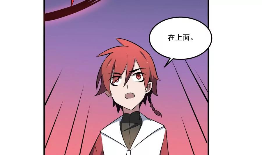 第49话 黑白杀阵！-第49话