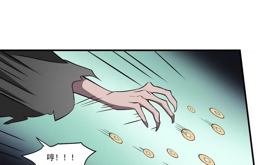 第49话 黑白杀阵！-第49话