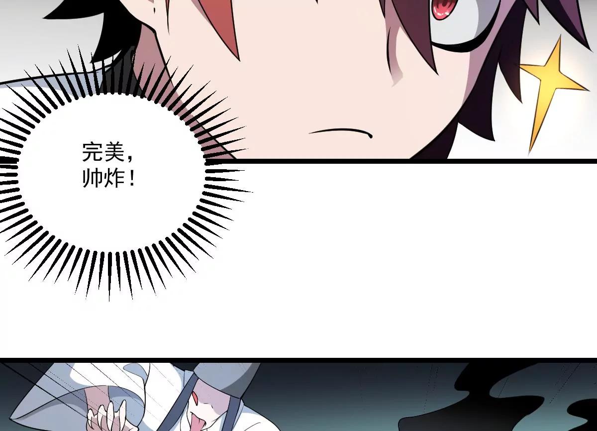 第5话  危机！的威胁！-第5话
