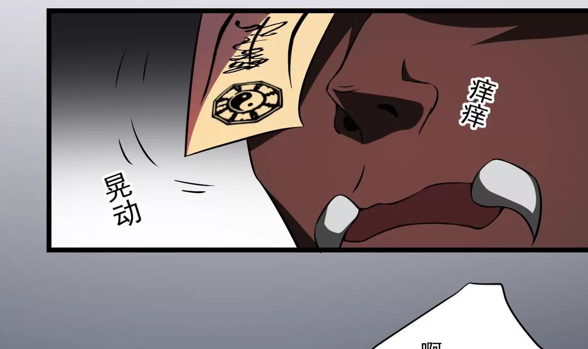 第5话  危机！的威胁！-第5话