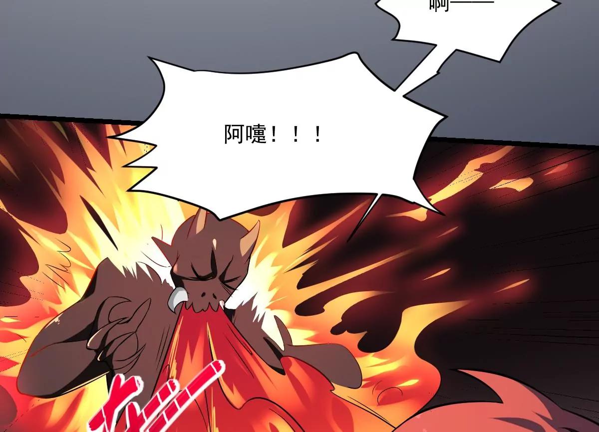 第5话  危机！的威胁！-第5话