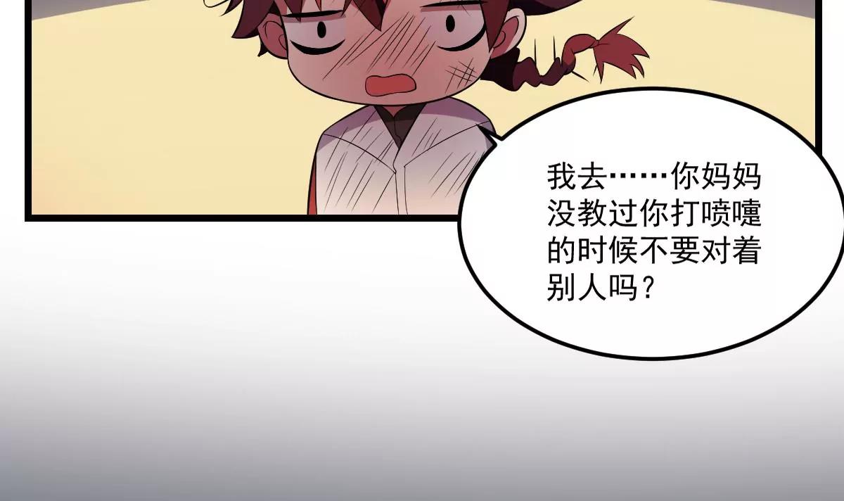 第5话  危机！的威胁！-第5话