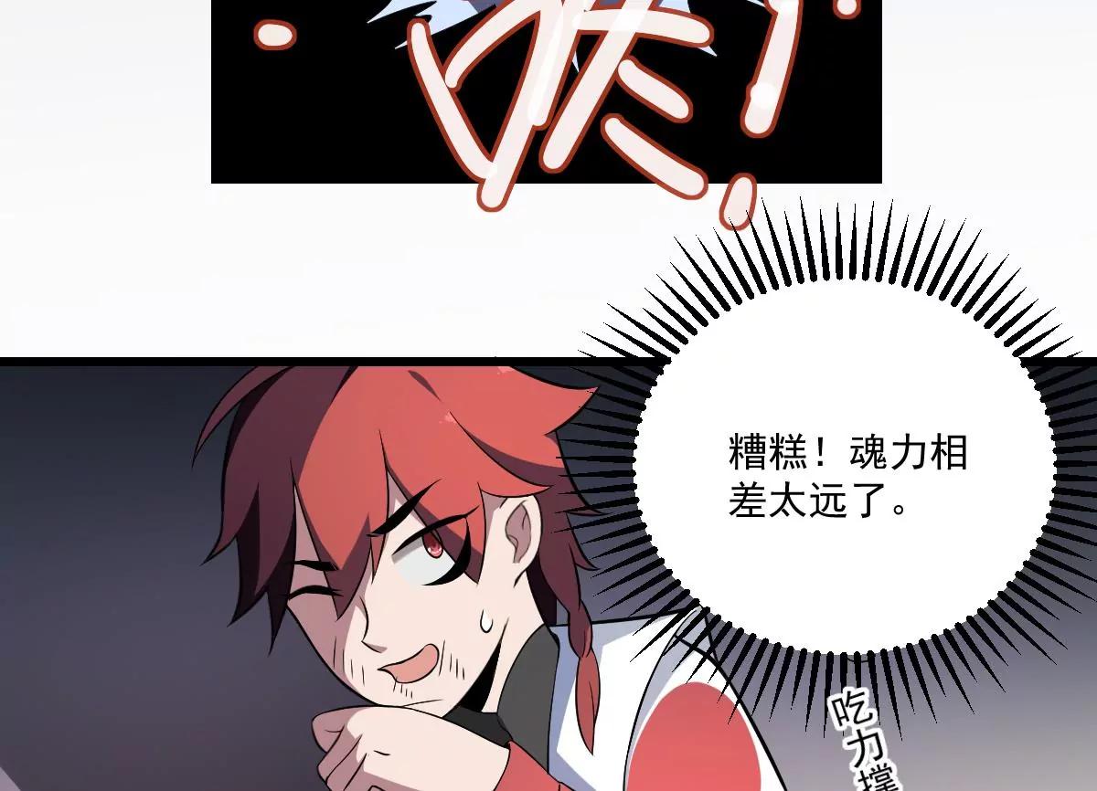 第5话  危机！的威胁！-第5话