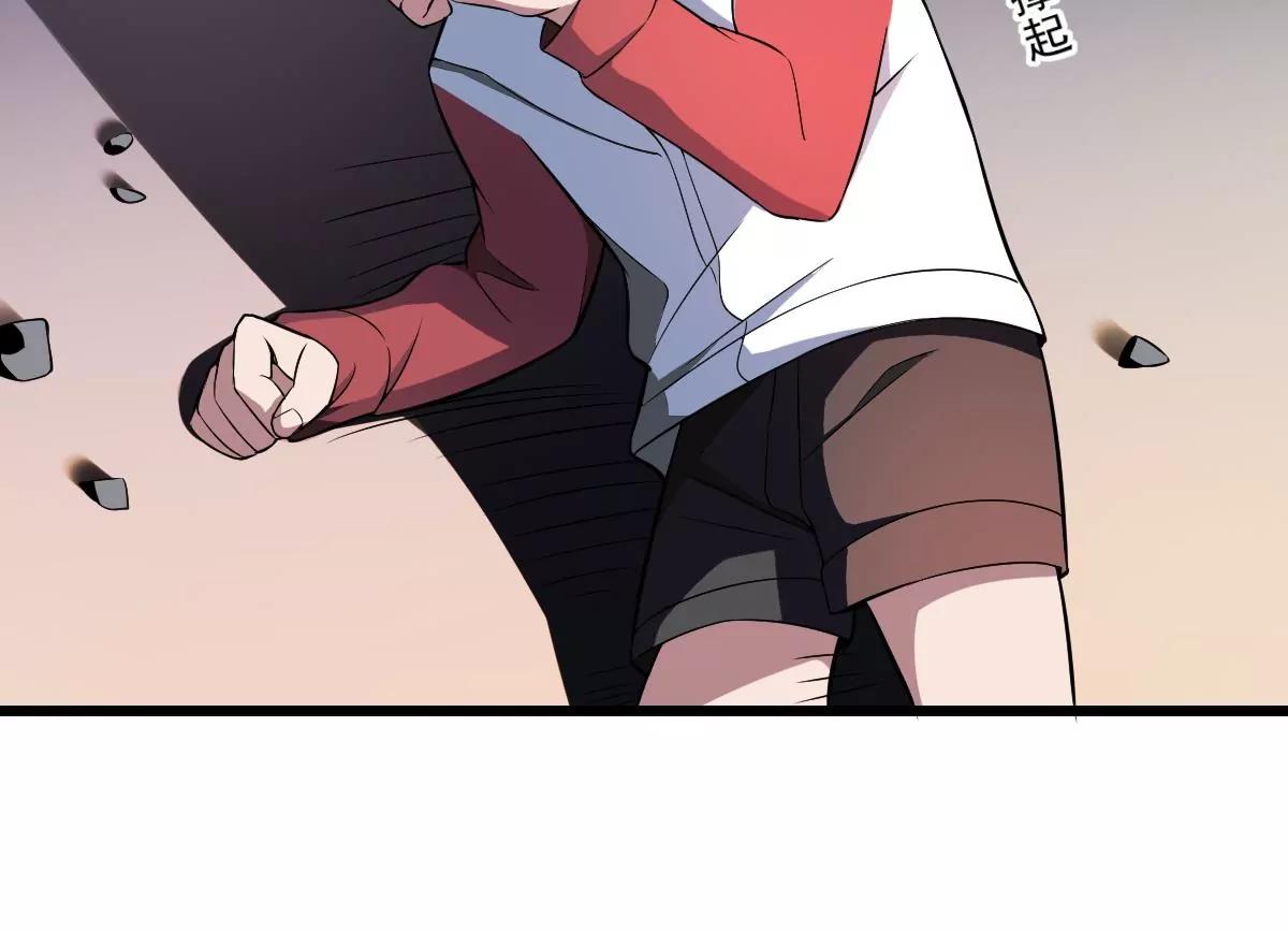 第5话  危机！的威胁！-第5话