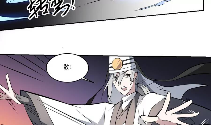 第51话 不见棺材不落泪！-第51话
