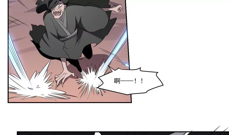 第51话 不见棺材不落泪！-第51话