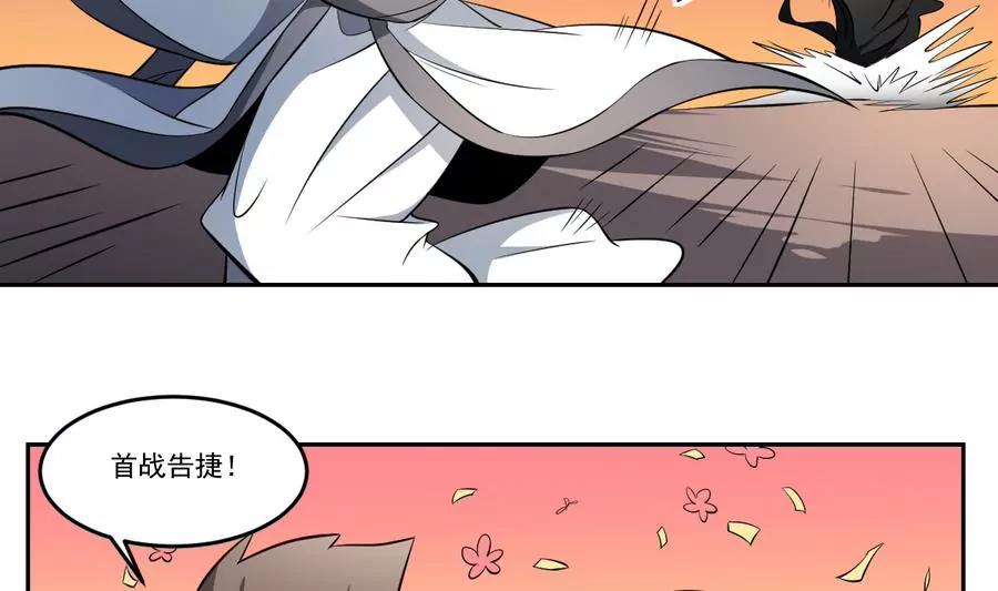 第51话 不见棺材不落泪！-第51话