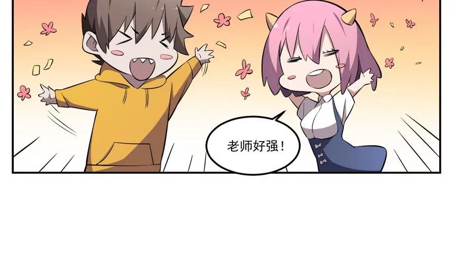第51话 不见棺材不落泪！-第51话