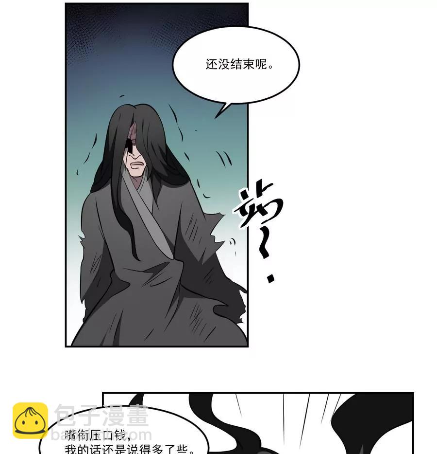 第51话 不见棺材不落泪！-第51话