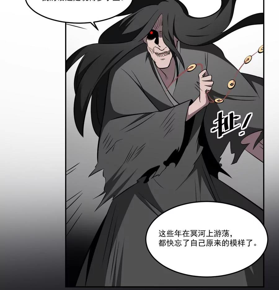 第51话 不见棺材不落泪！-第51话