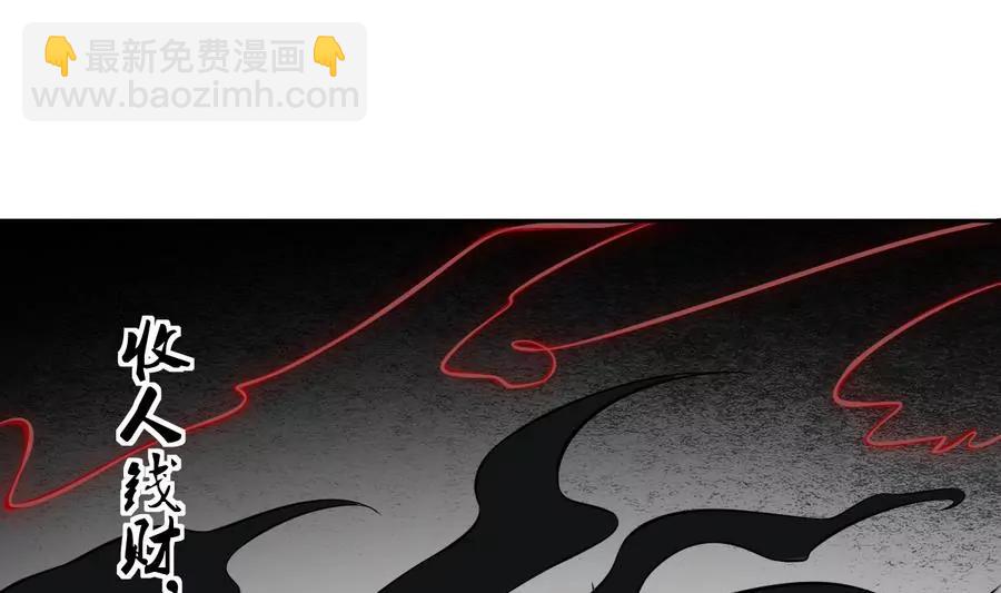 第51话 不见棺材不落泪！-第51话