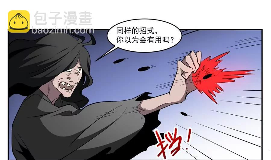 第51话 不见棺材不落泪！-第51话