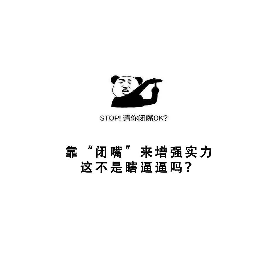 第51话 不见棺材不落泪！-第51话