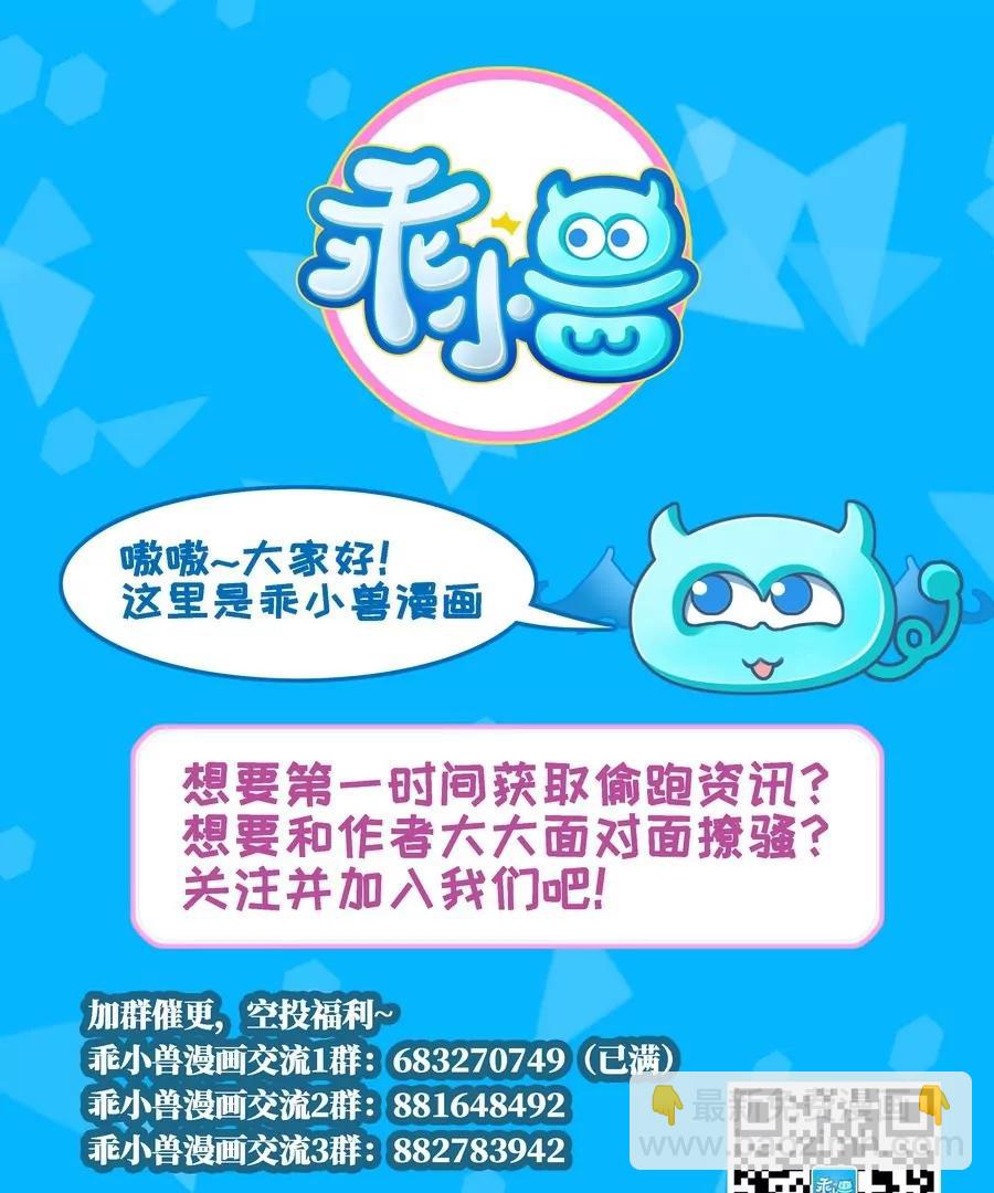 第51话 不见棺材不落泪！-第51话