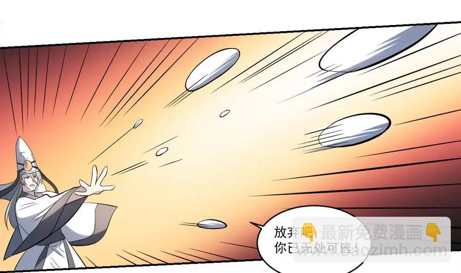 第51话 不见棺材不落泪！-第51话