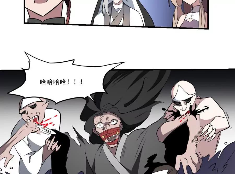 第53话 守财亦守口-第53话
