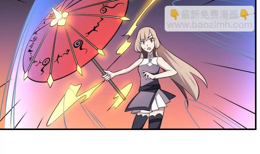 第55话 蜃楼！凡人皆有一死-第55话