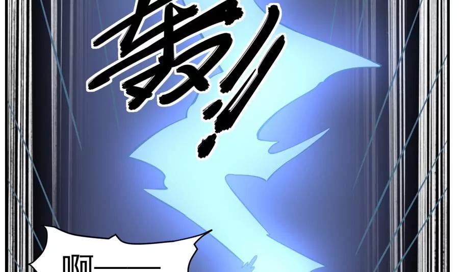 第57话！瞎先生的阴谋-第57话