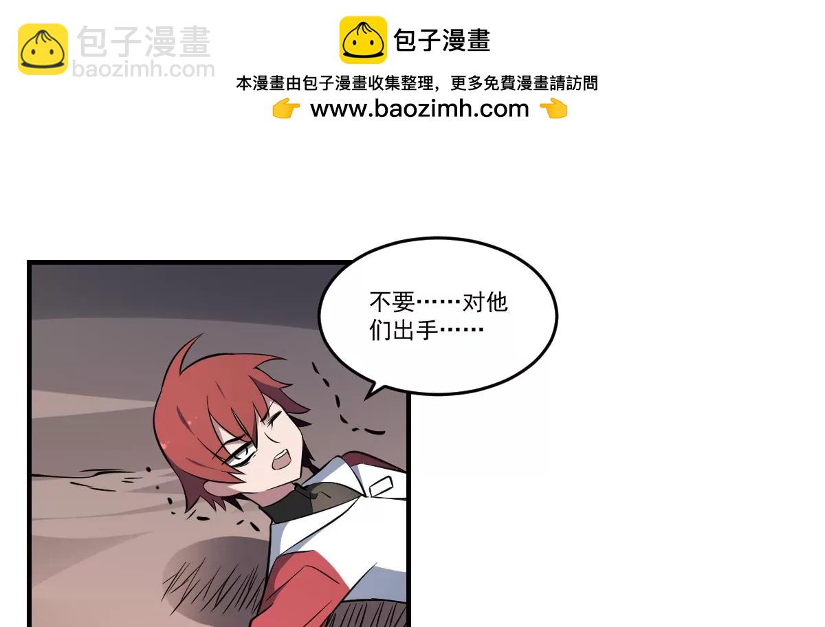 第61话 傩舞者-第61话