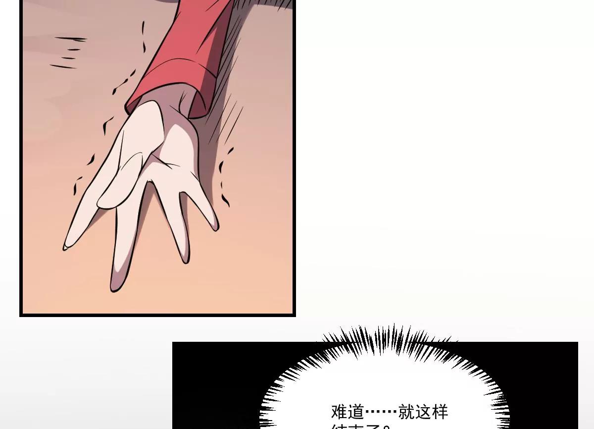 第61话 傩舞者-第61话