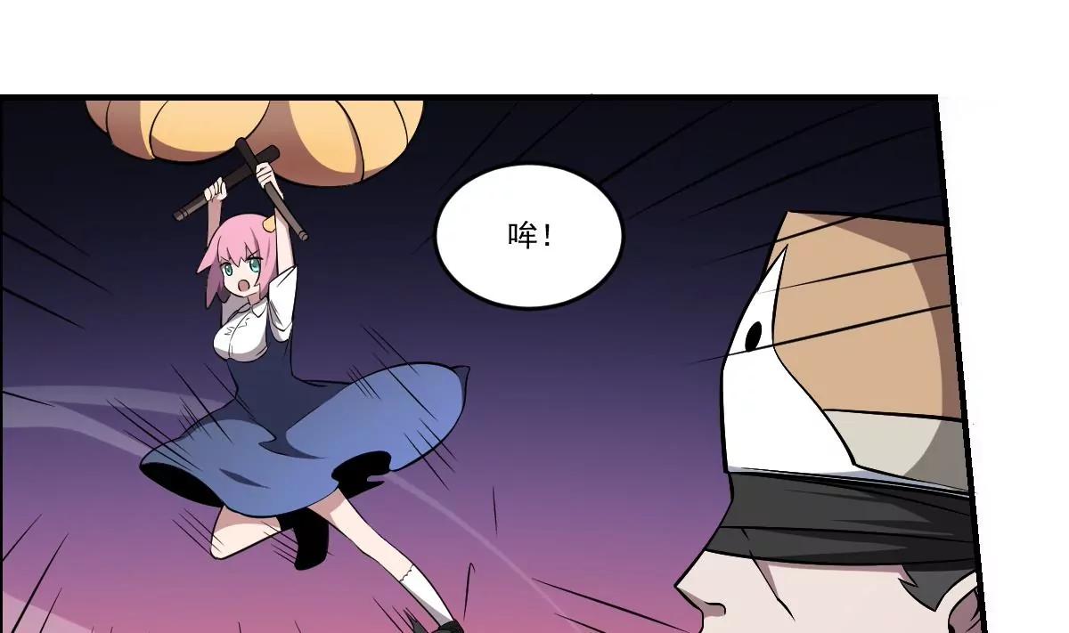 第61话 傩舞者-第61话