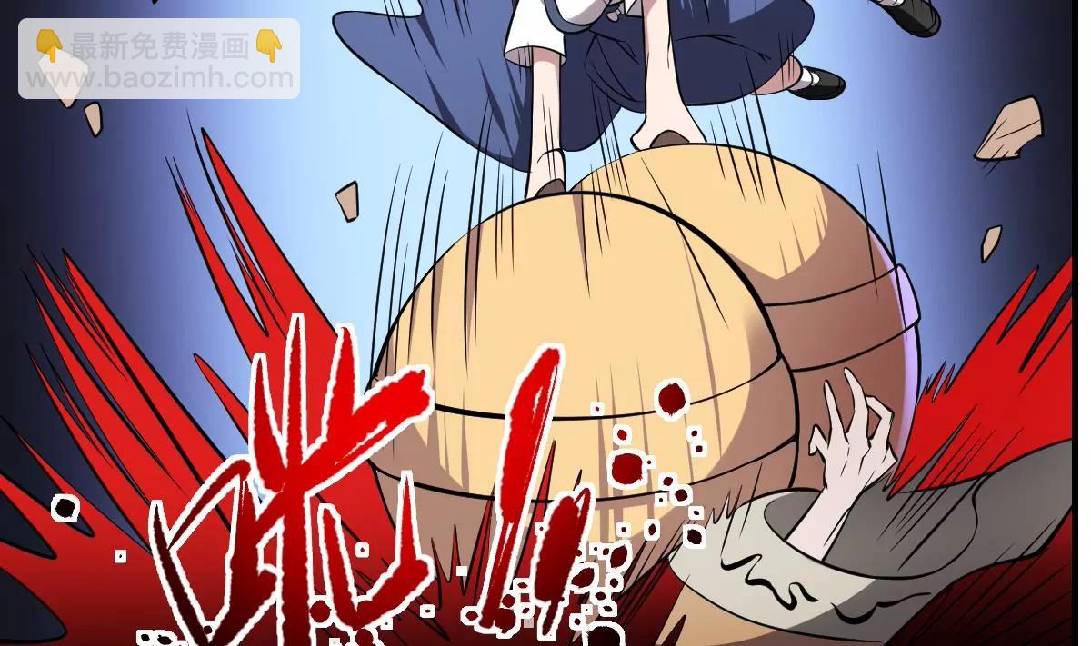 第61话 傩舞者-第61话