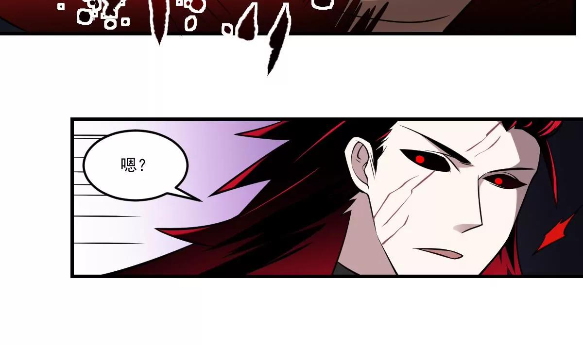 第61话 傩舞者-第61话