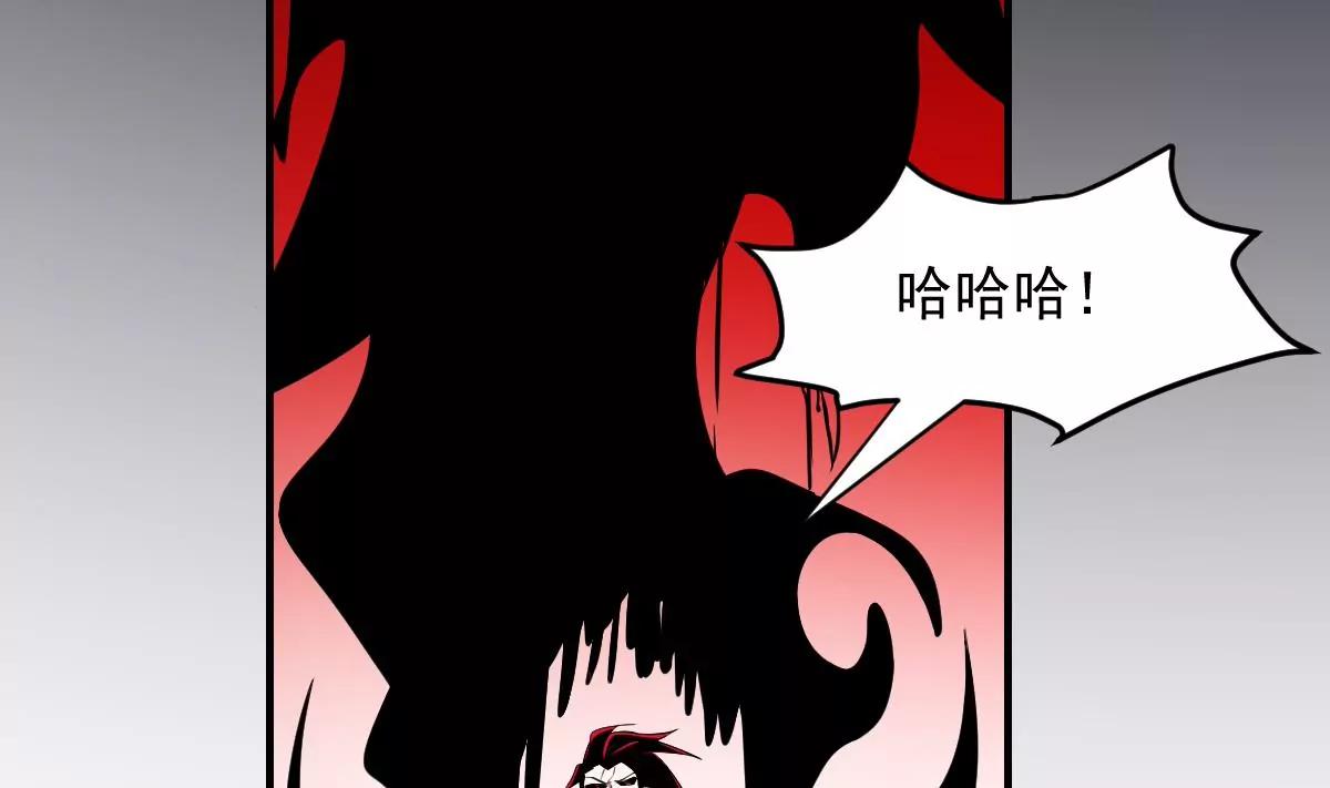 第61话 傩舞者-第61话