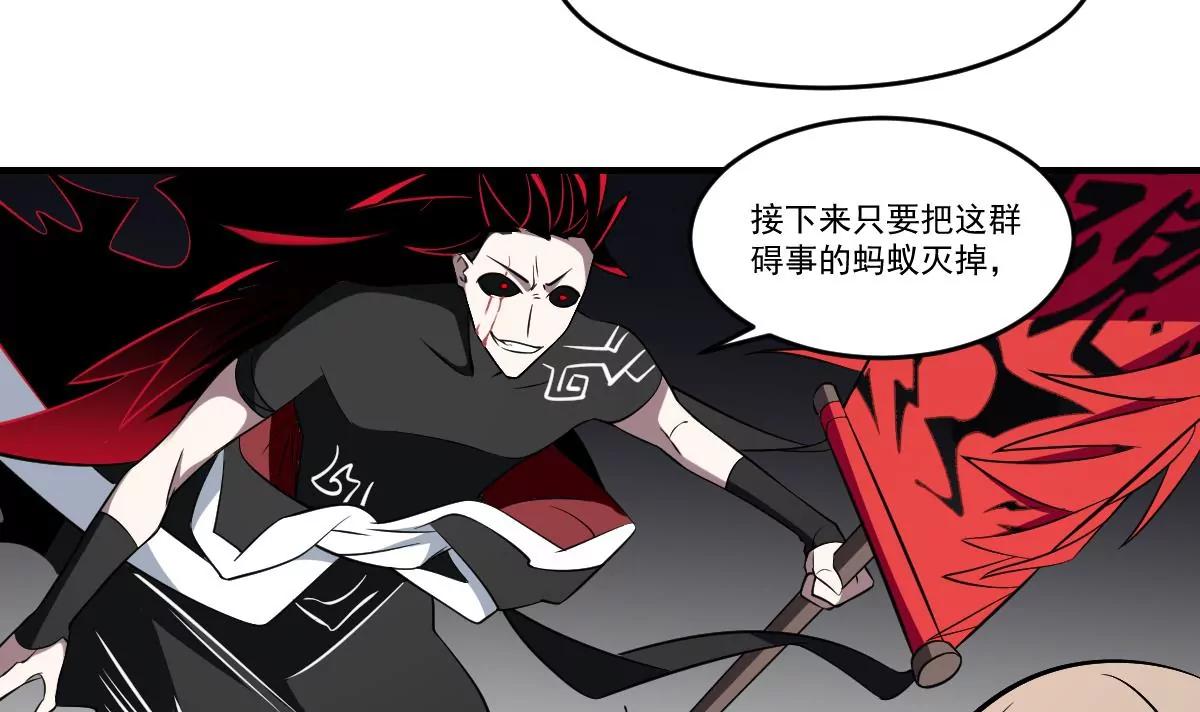 第61话 傩舞者-第61话