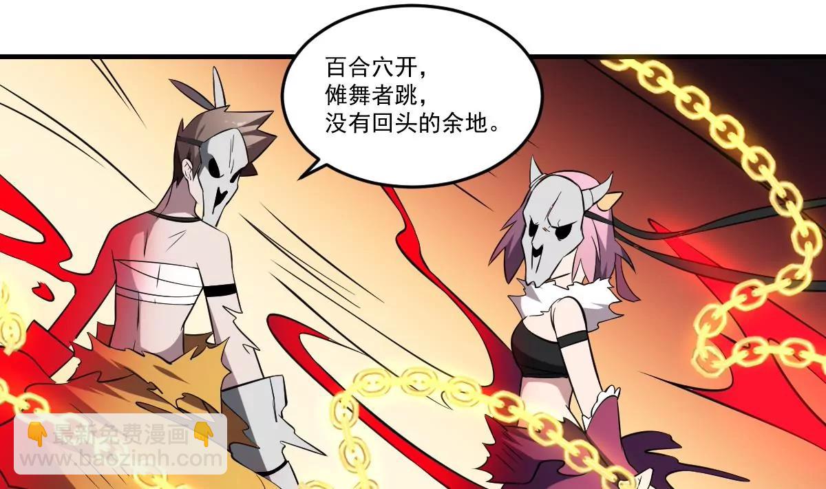 第63话 大人，就此别过-第63话