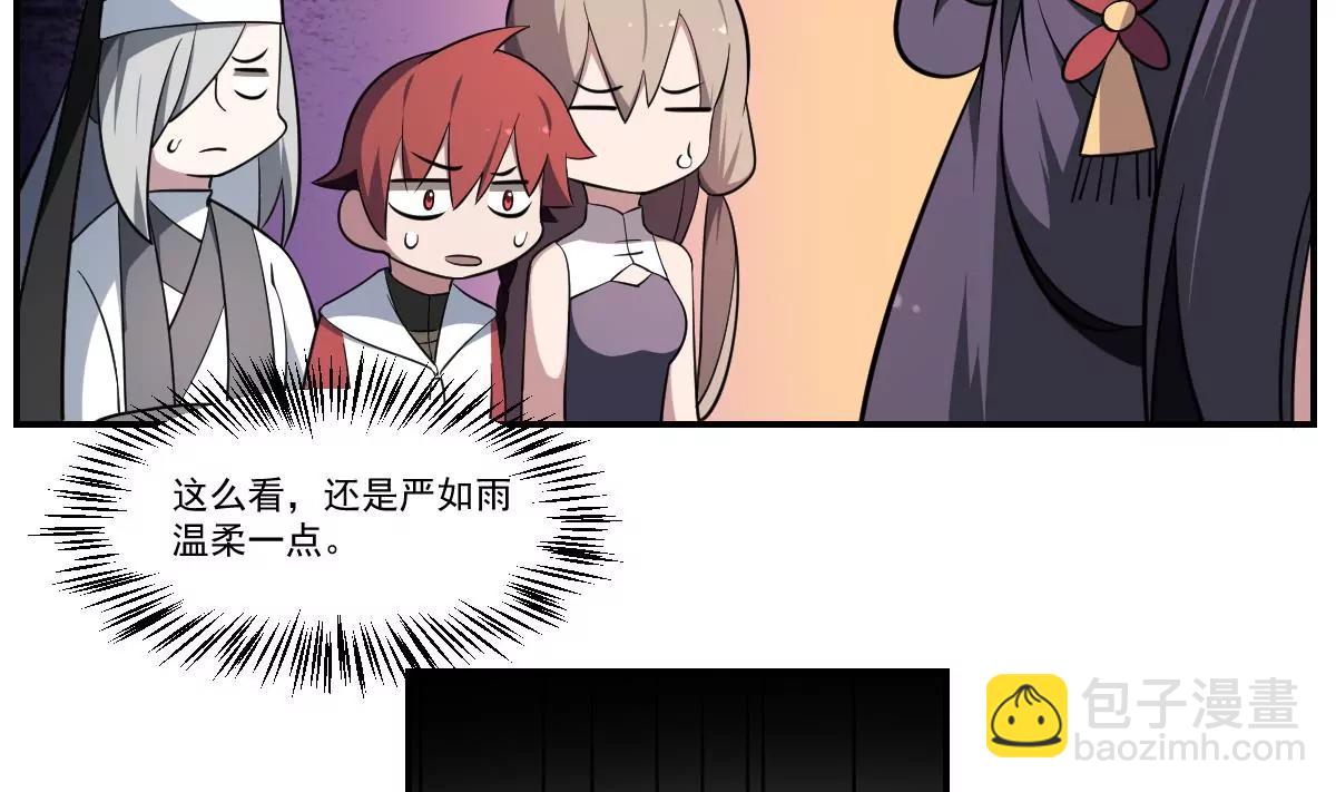 第65话 忘川之水，轮回之人！-第65话