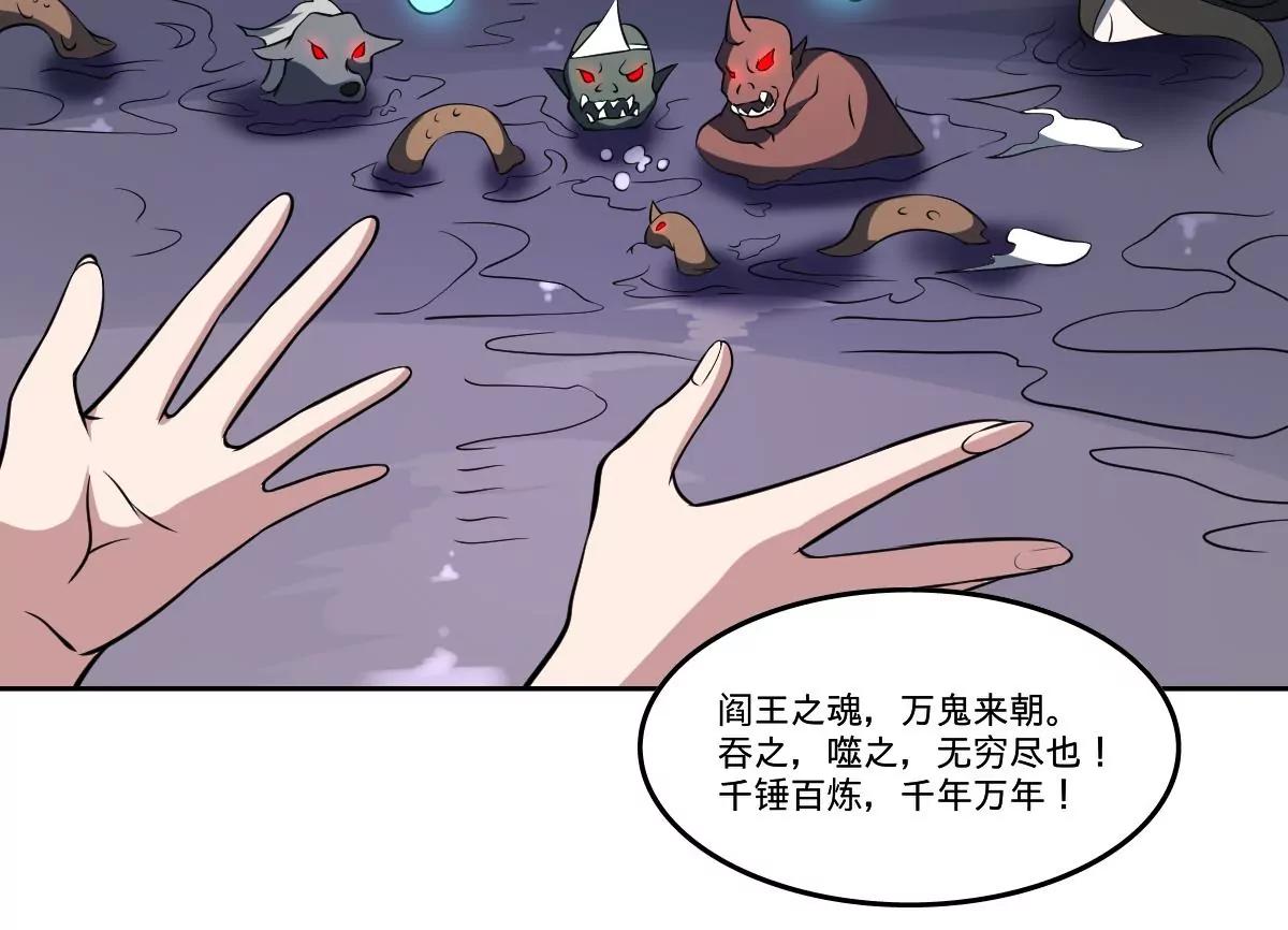 第67话 磨难！-第67话