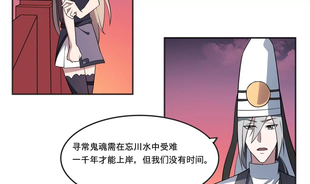 第67话 磨难！-第67话
