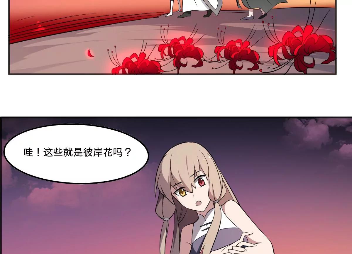 第67话 磨难！-第67话