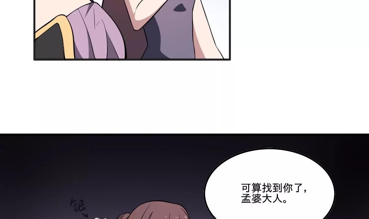 第67话 磨难！-第67话