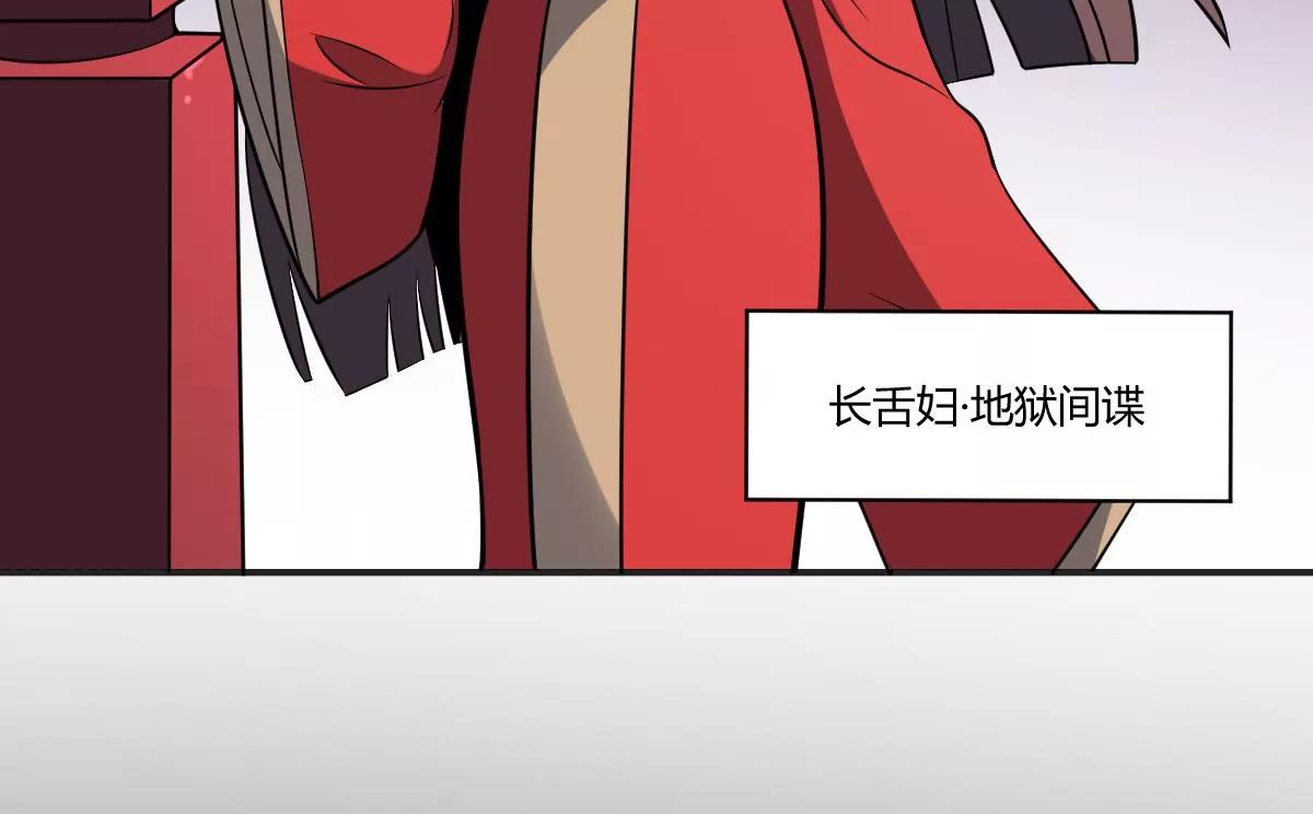 第67话 磨难！-第67话