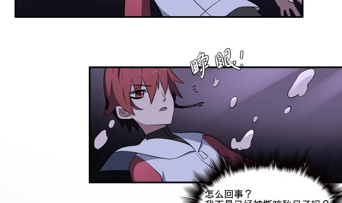 第67话 磨难！-第67话