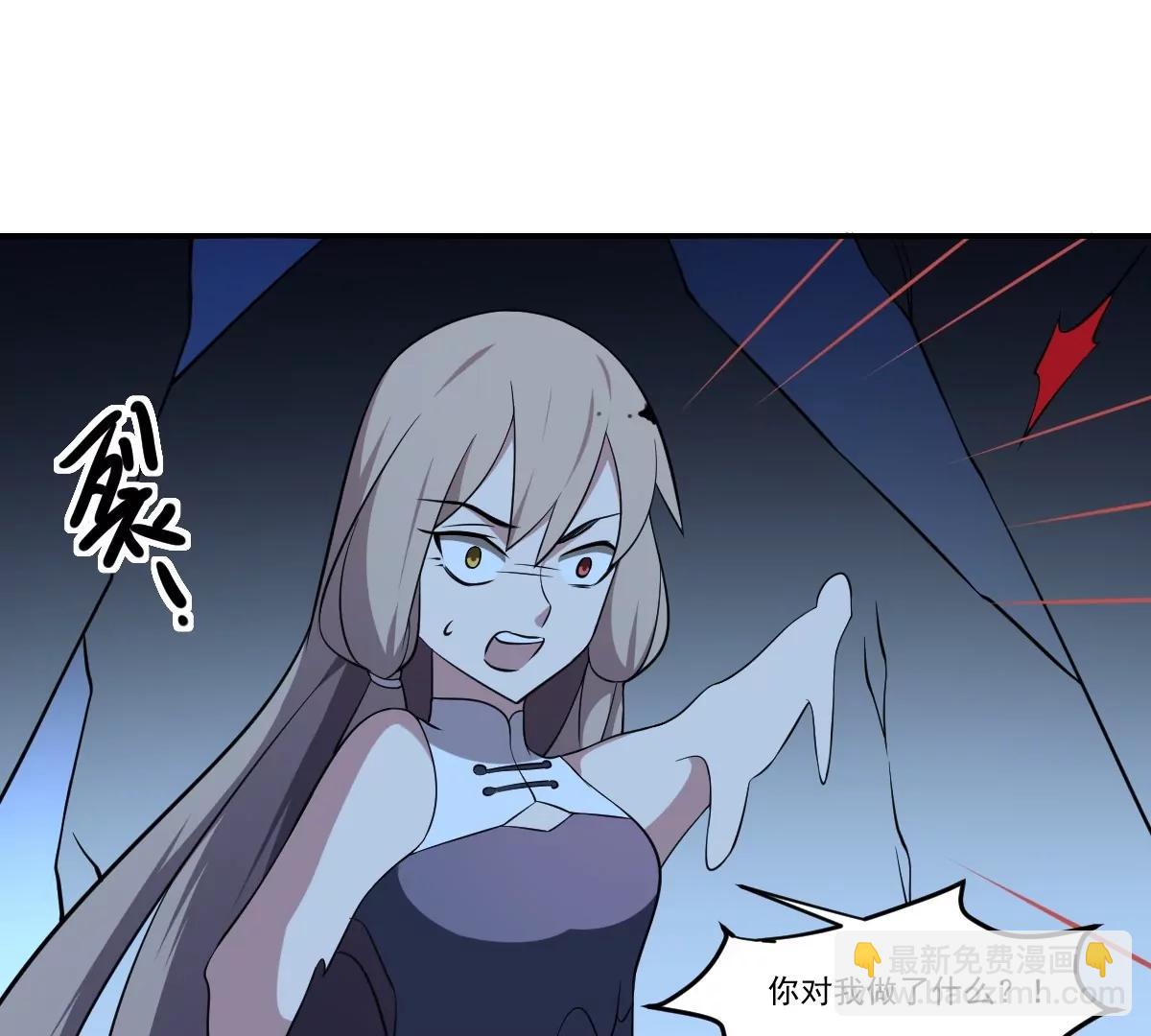 第69话 敌OR友！地域间谍？-第69话