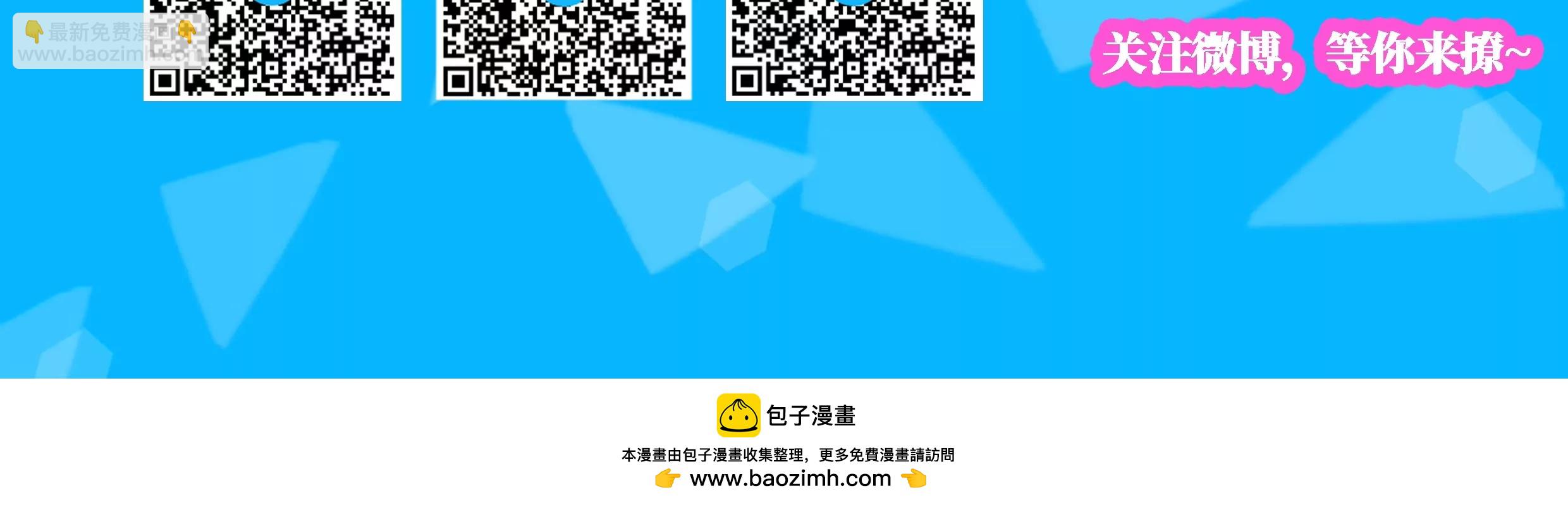 第69话 敌OR友！地域间谍？-第69话