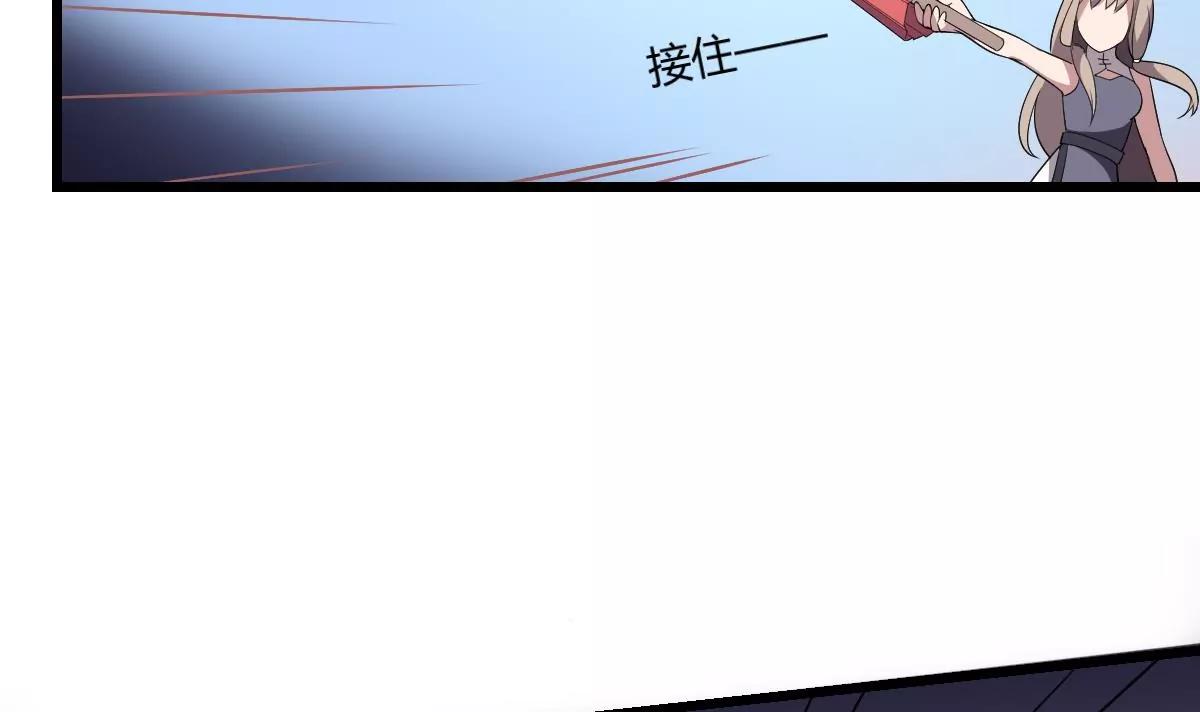 第7话  童子之血(1/2)-第7话