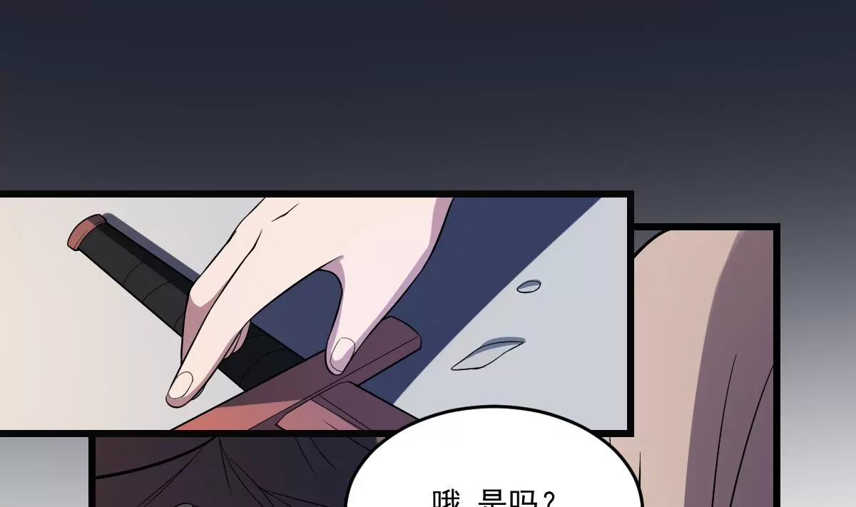 第7话  童子之血(1/2)-第7话