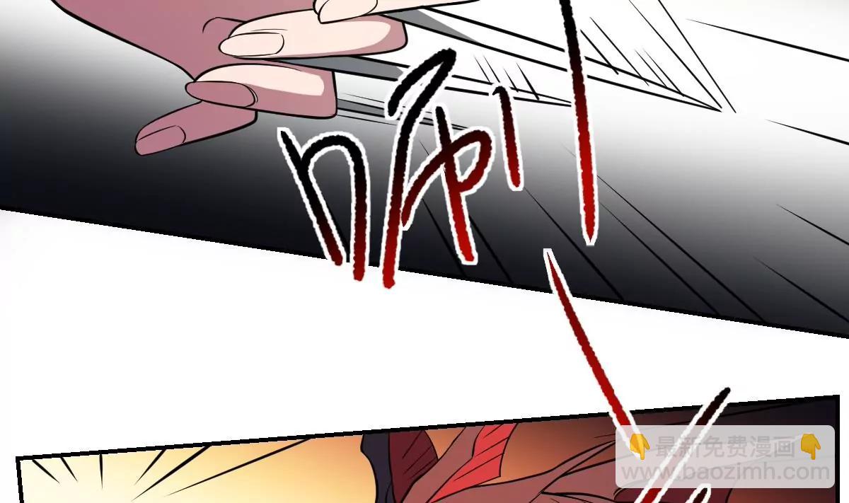 第71话 小小长虫，休得猖狂！-第71话