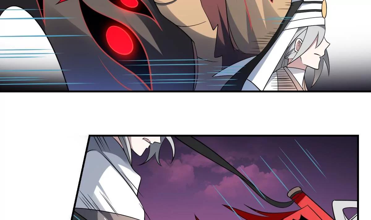 第71话 小小长虫，休得猖狂！-第71话