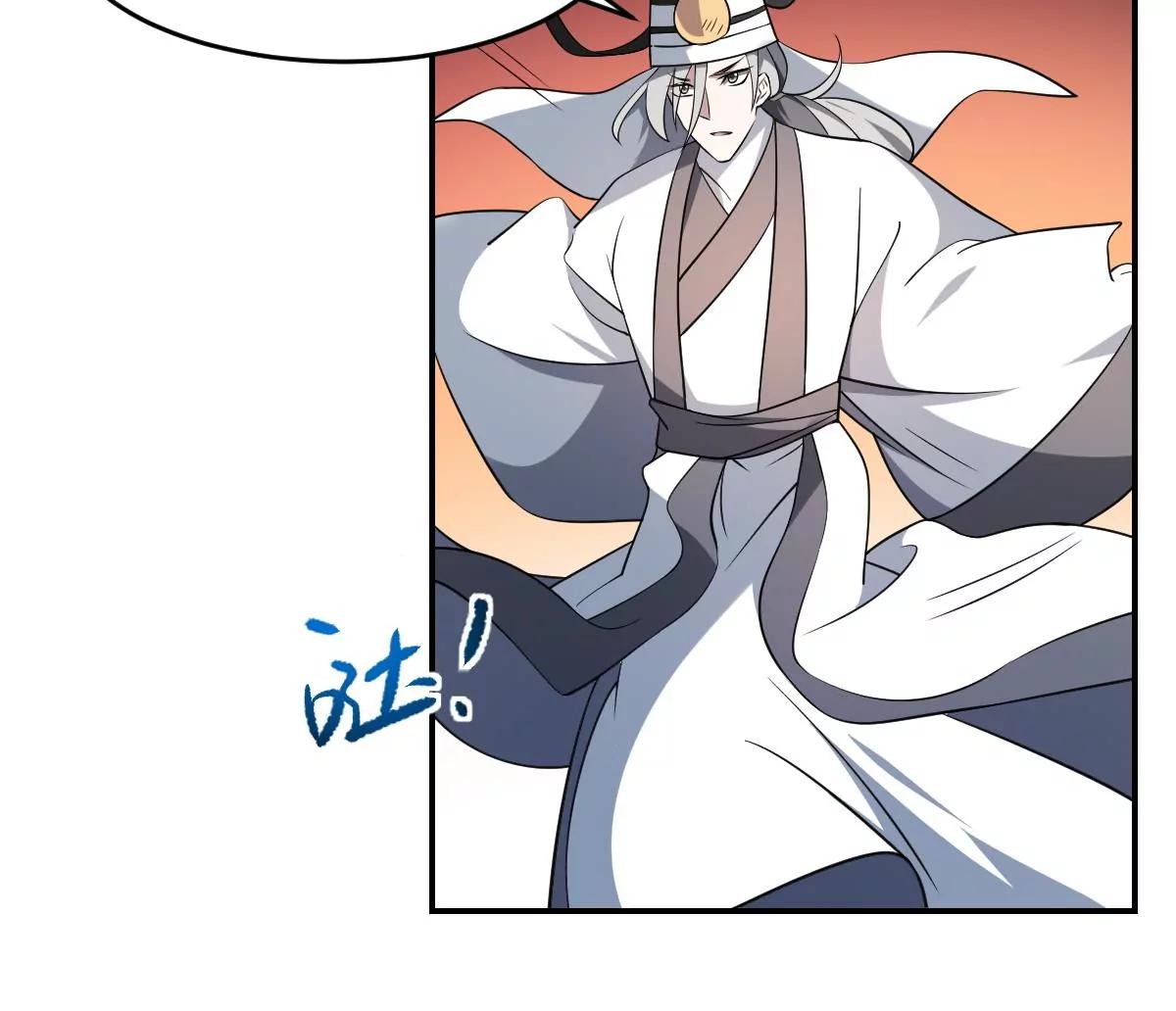 第71话 小小长虫，休得猖狂！-第71话