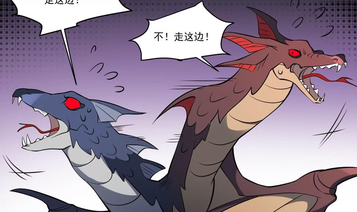 第73话 玄武阵，破！-第73话