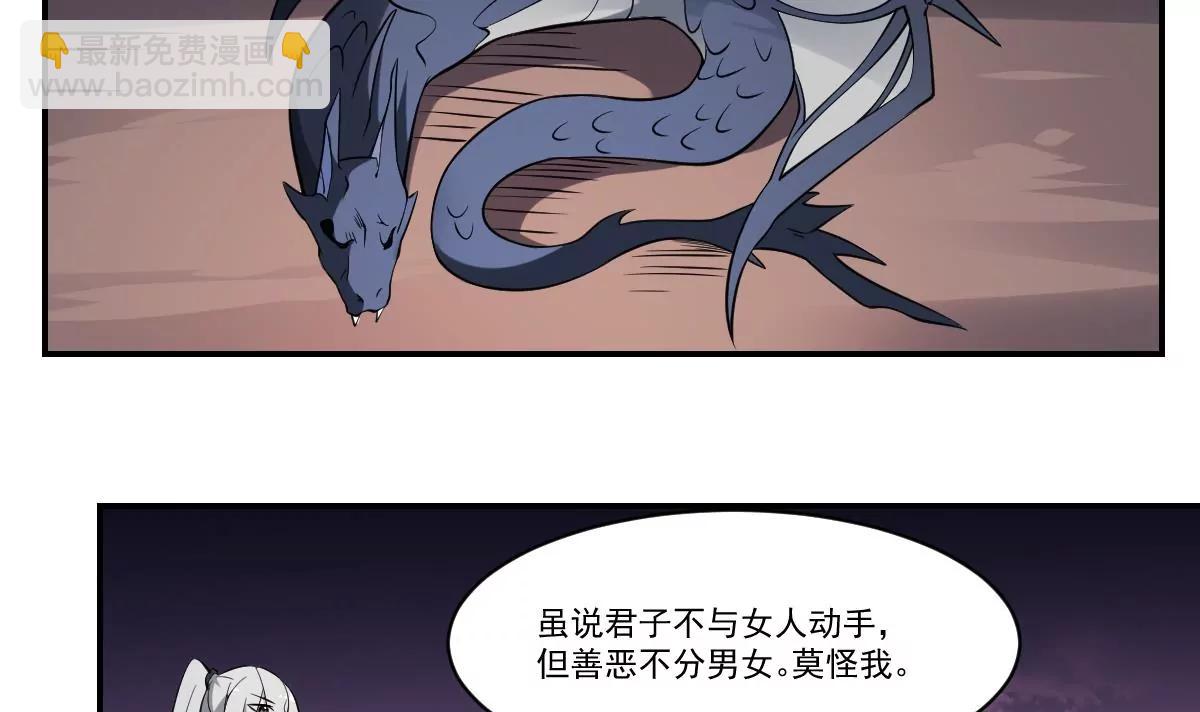 第73话 玄武阵，破！-第73话